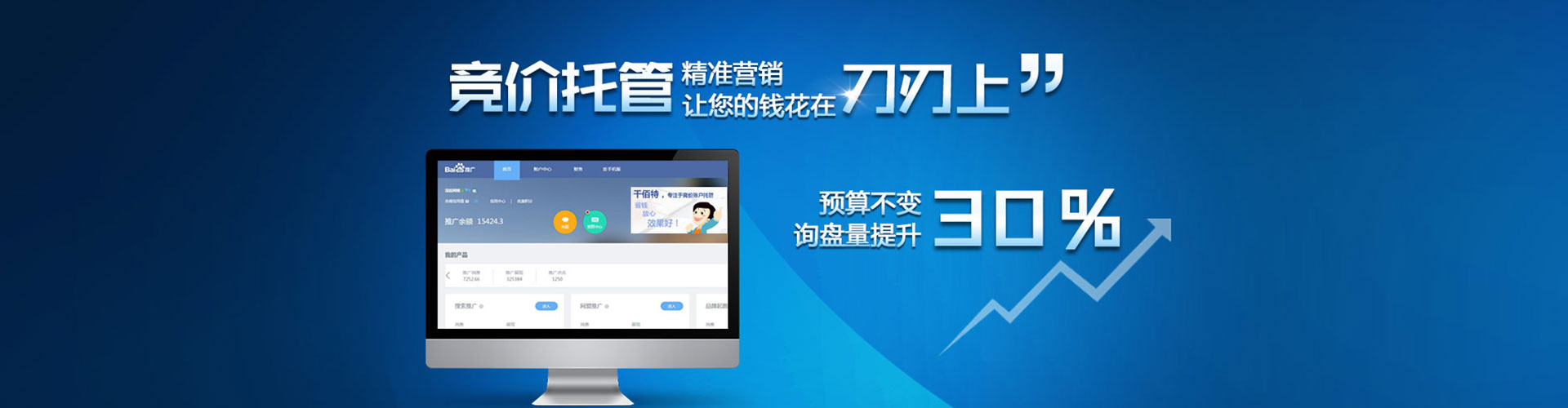 东乡渠道开户返点
