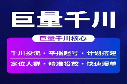 百度SEM在旅游行业的应用及效果展示